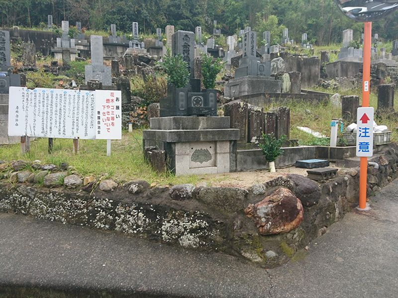 浜田市営 唐鐘第二共同墓地