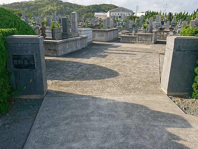 浜田市営 日脚霊苑