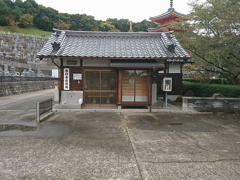 益田墓地公園