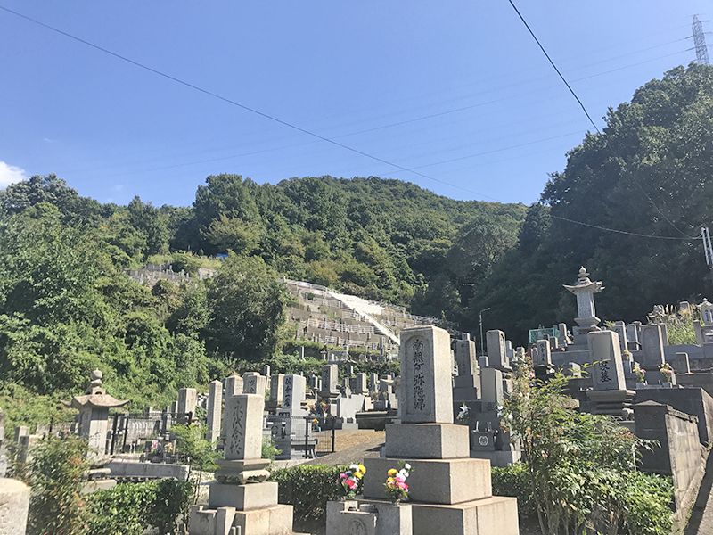 呉市営 鹿田墓地