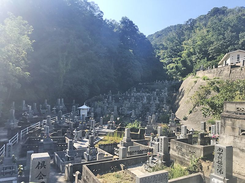 呉市営 二河墓地