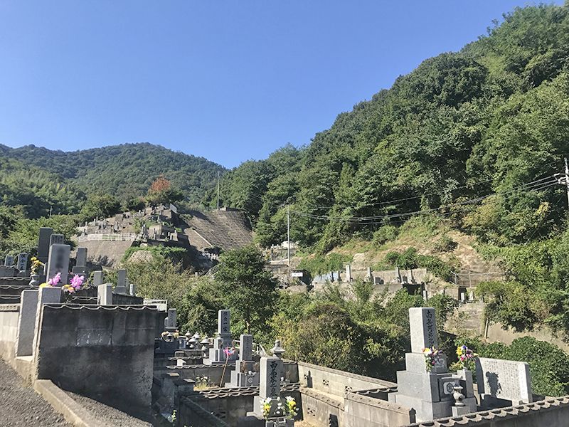 呉市営 二河墓地