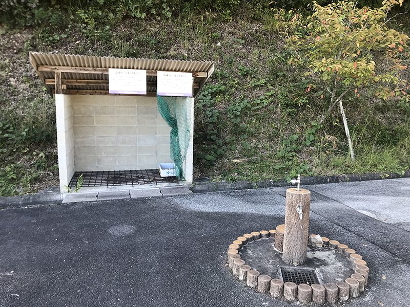 三次市のぞみが丘霊園