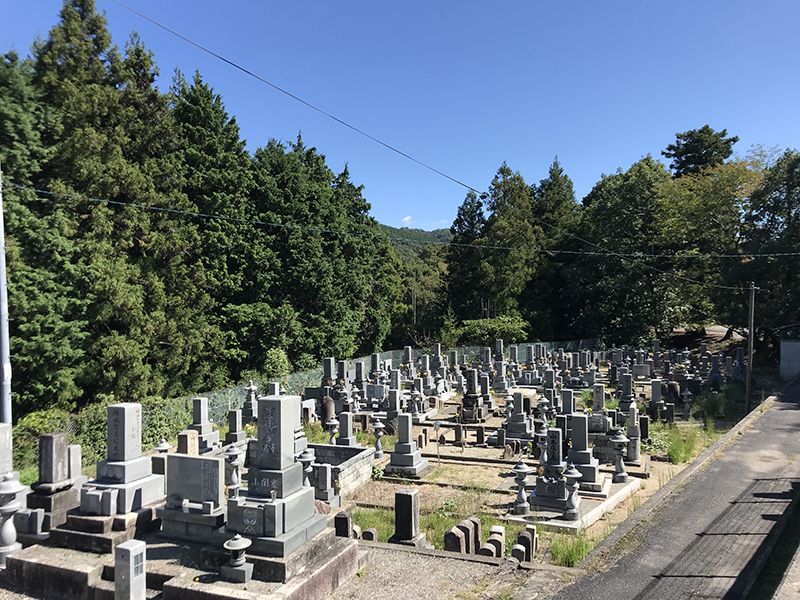 三次市中所墓地