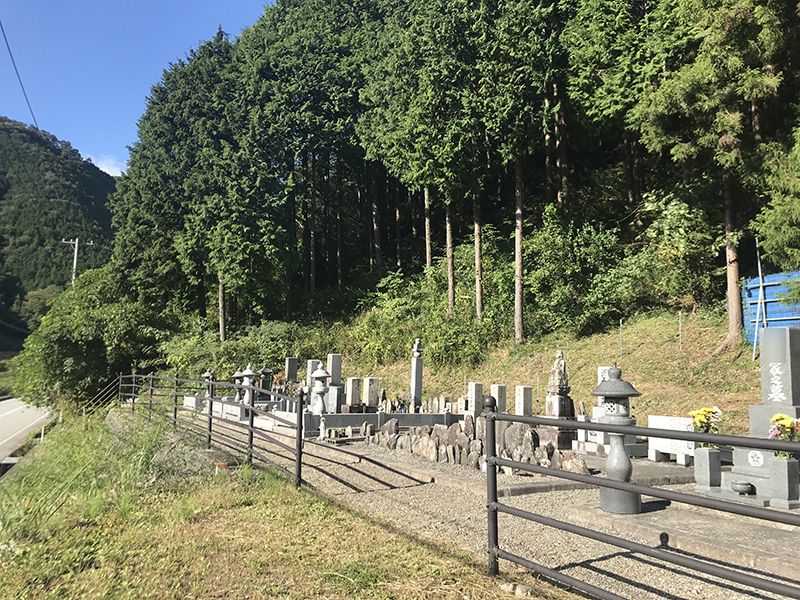 庄原市営 総領五反田霊園