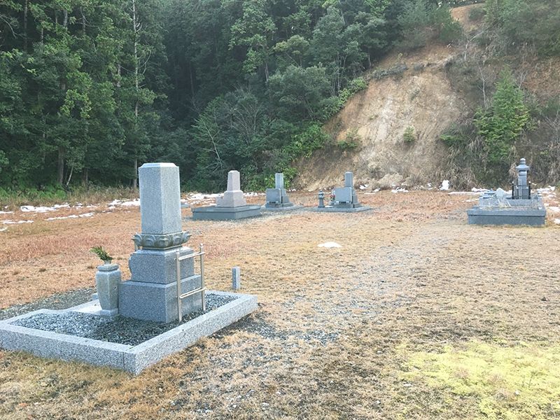 由良川メモリアルパーク