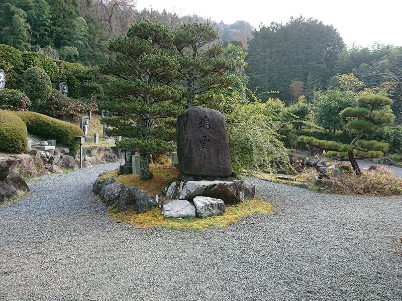 瑞雲墓園