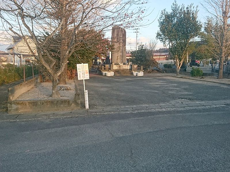 大河原町営 原前霊園
