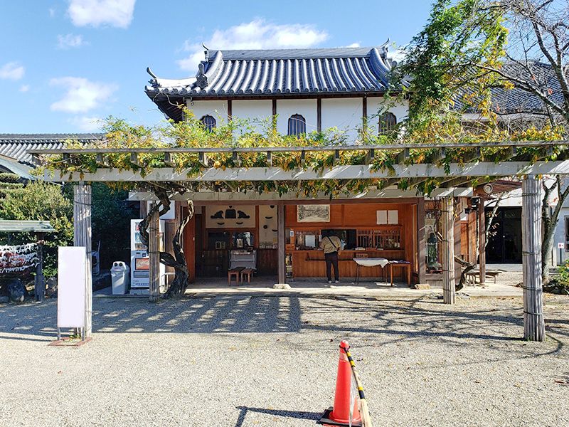 太子霊園
