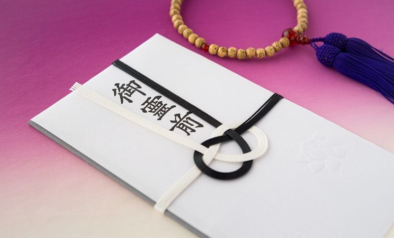 香典にまつわる基本的なマナーを覚えておきましょう。