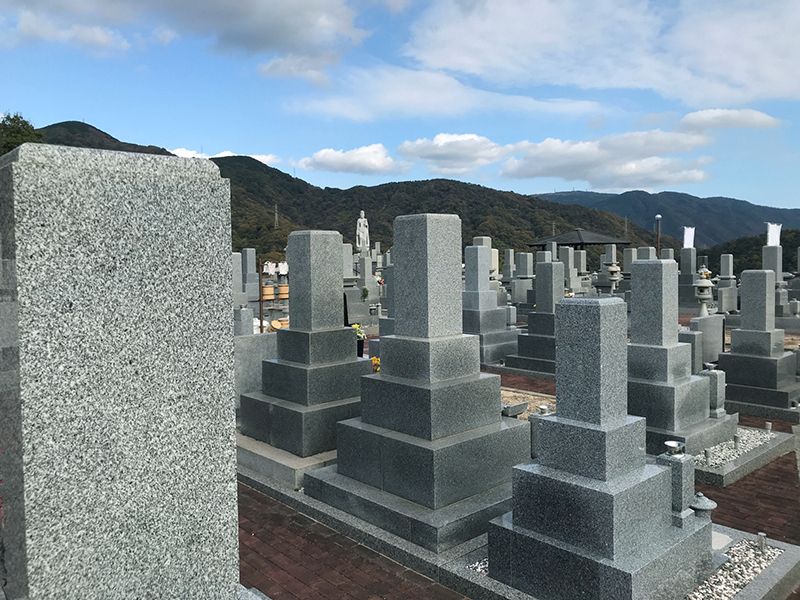 休山みはらし墓苑