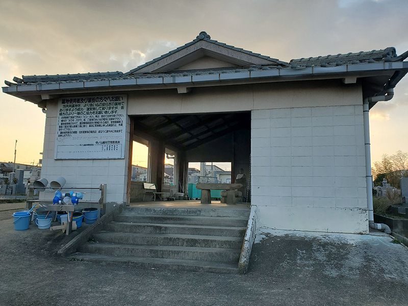 中ノ山墓地