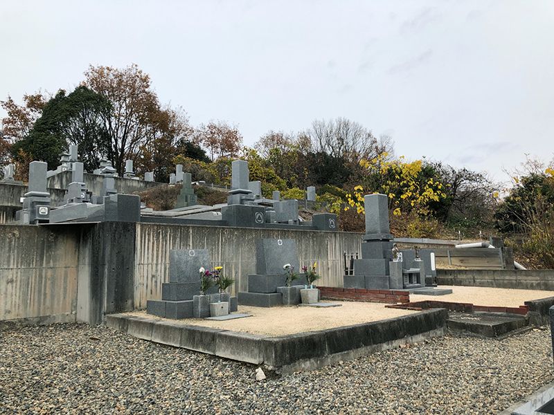 津高中央霊園