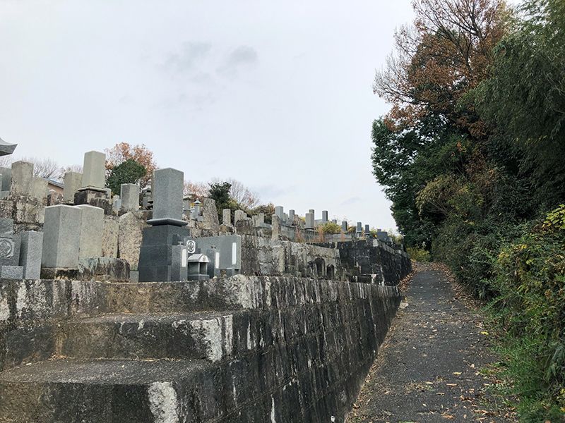津高中央霊園