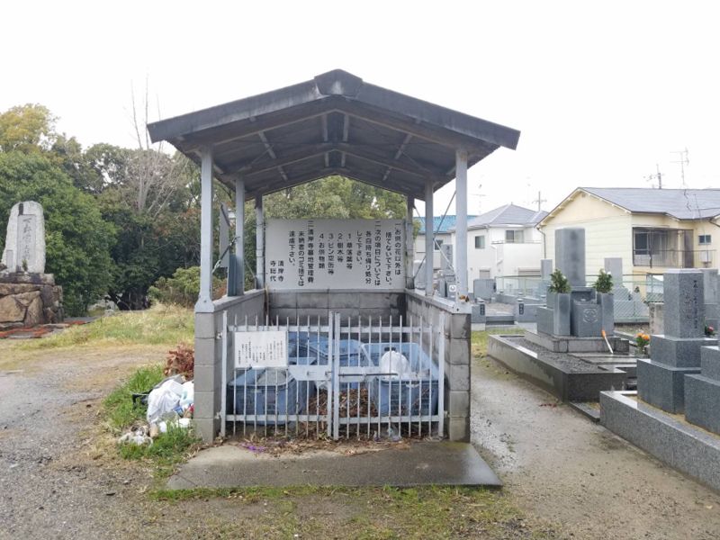 牧野阪共同墓地