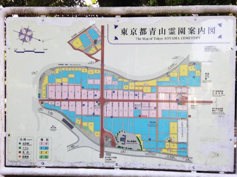 青山霊園2