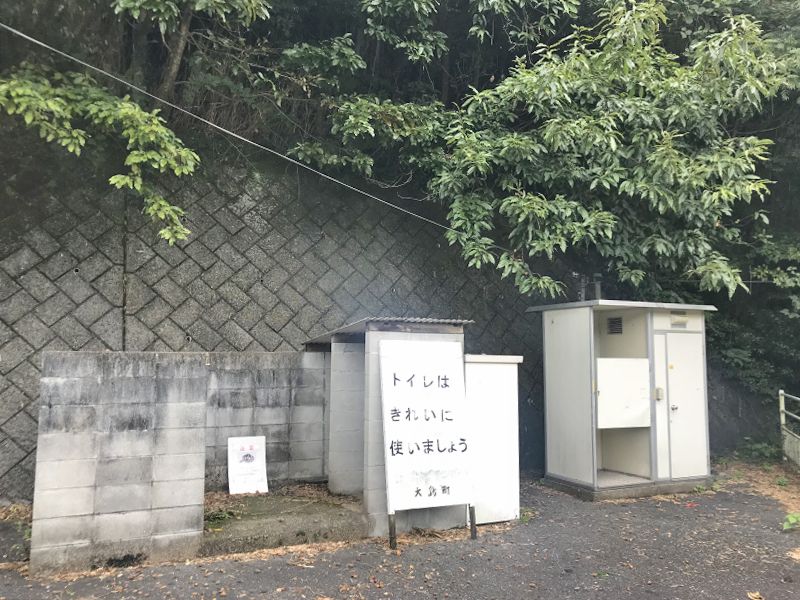 周防大島町営 つつじ墓園