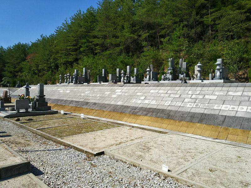 新見市公園墓地