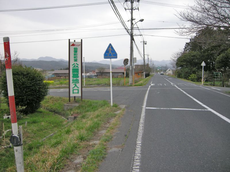 伯耆町町営公園墓地