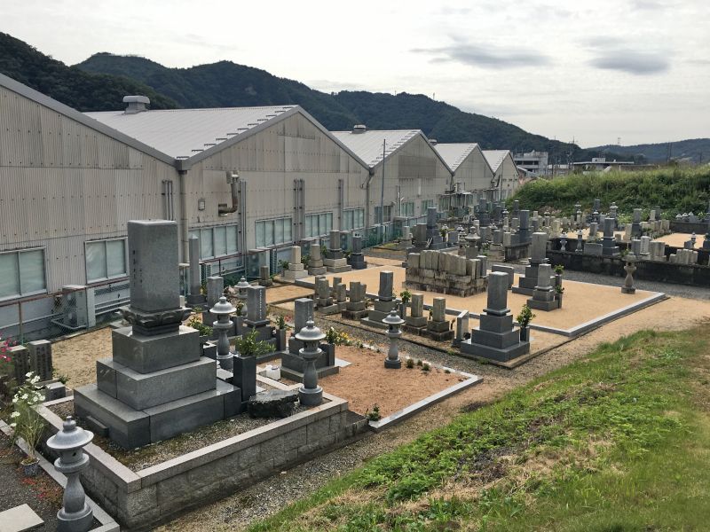 和気町営 矢田墓地