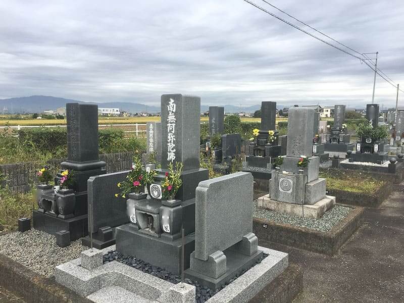 大垣市営 墨俣第2南霊苑