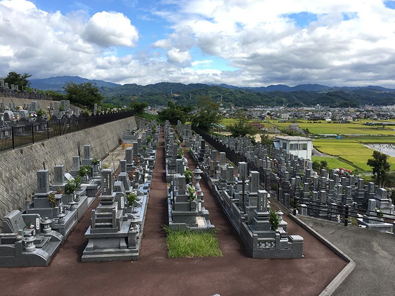 松山中央霊園