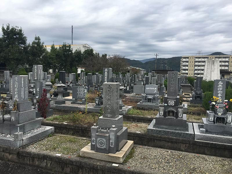 大野町営 西霊園