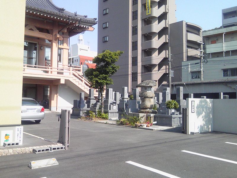正林寺墓苑