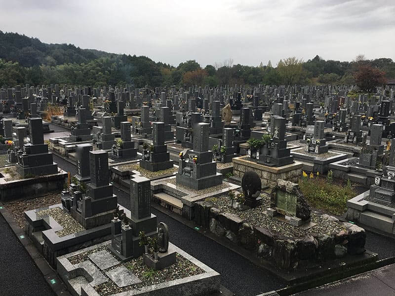 関市営 陽光苑