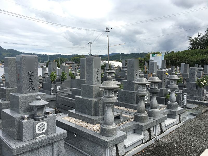 八竹山霊苑