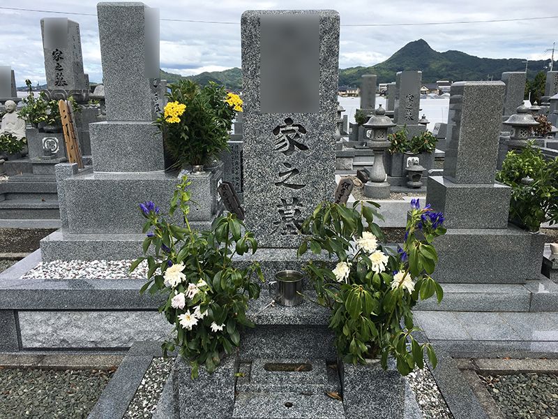 八竹山霊苑