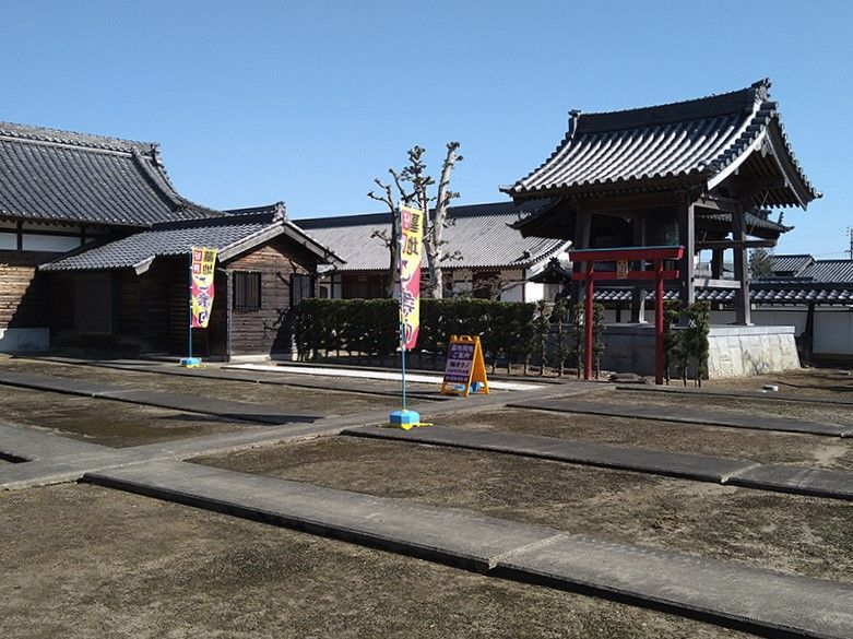 やすらぎ墓苑