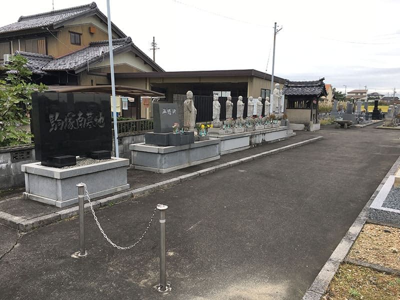 羽島市営 駒塚墓地