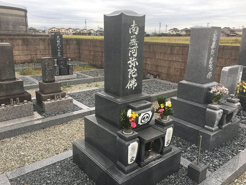 羽島市営 江頭墓地