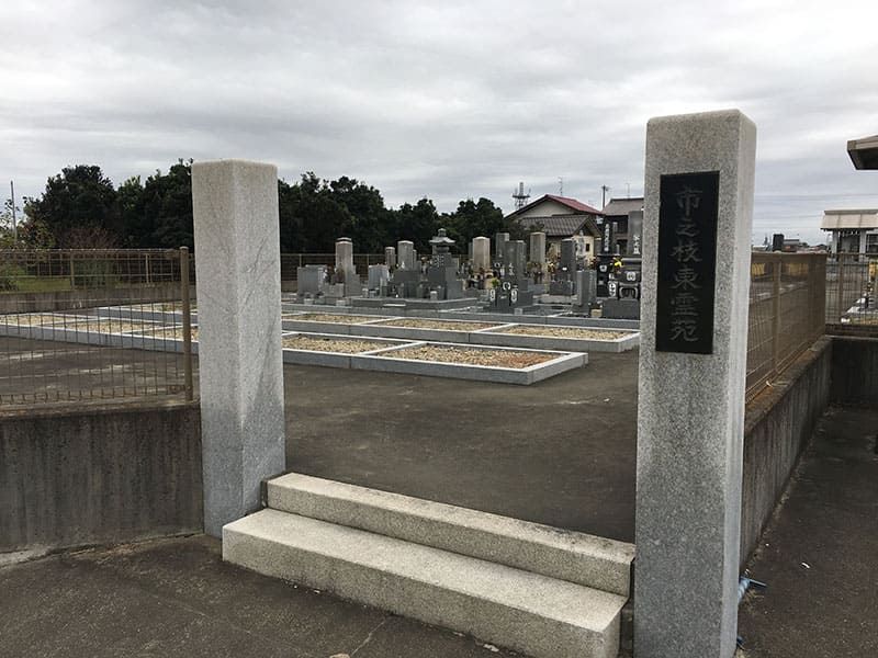 羽島市営 市之枝東墓地
