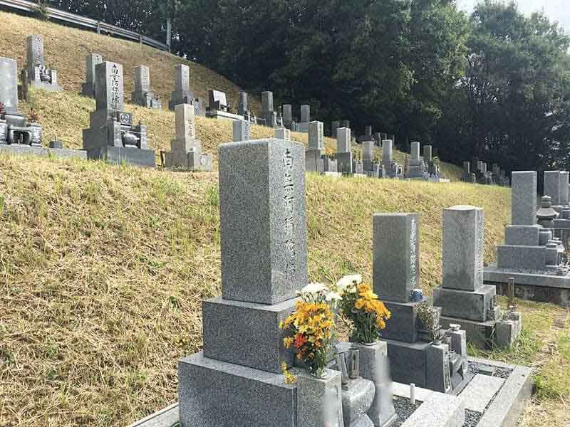 垂井町営墓地公園