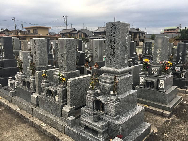 岐南町営 西霊苑