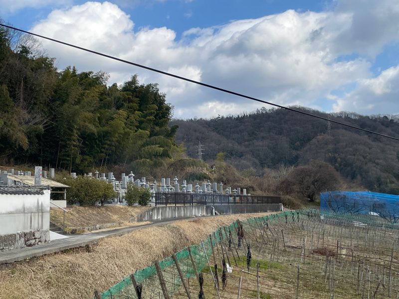 小田寺霊園
