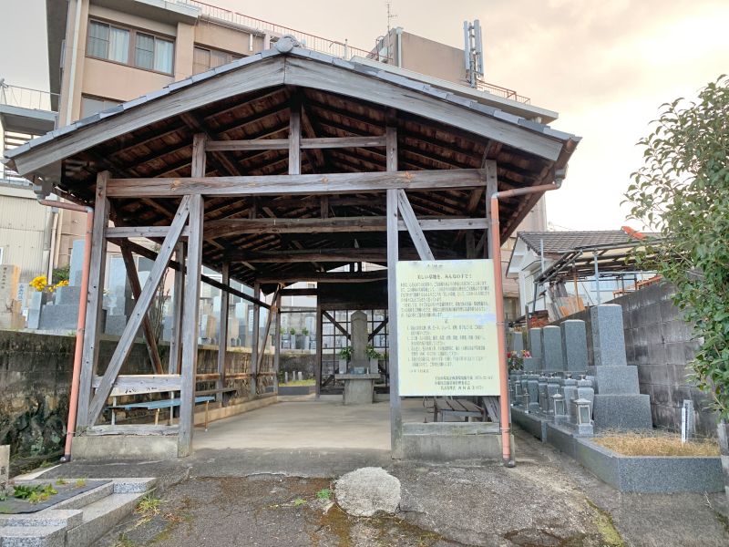 宇治市小根尾霊園墓地