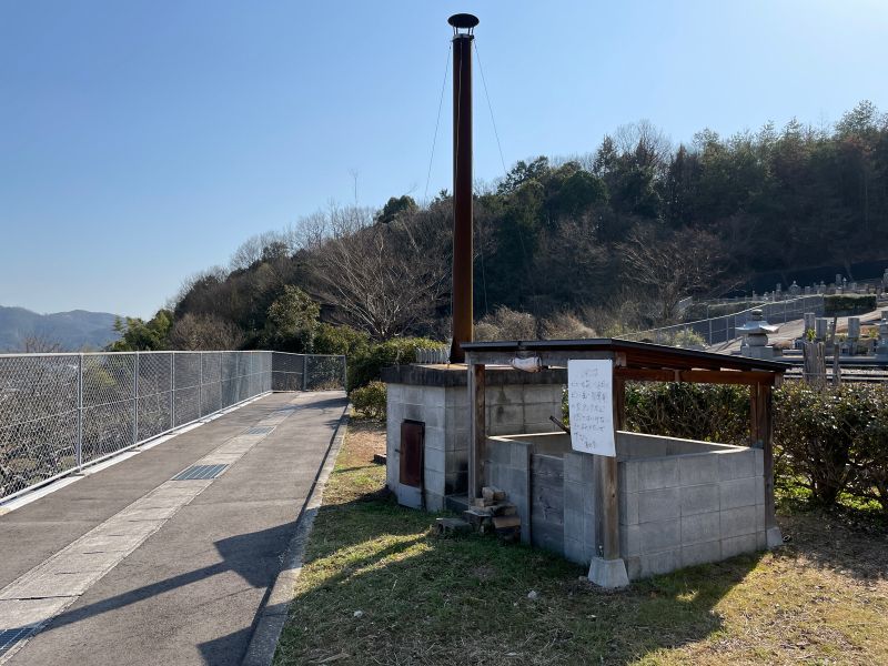 鍛冶屋大谷霊園