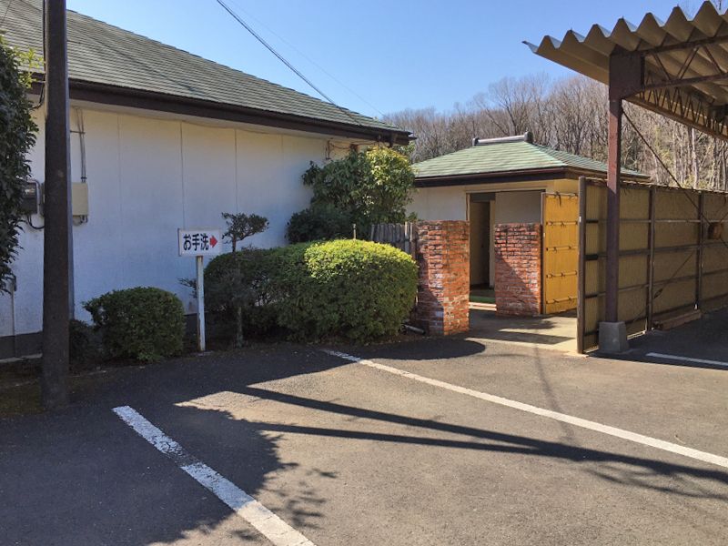 鳩山聖地霊園