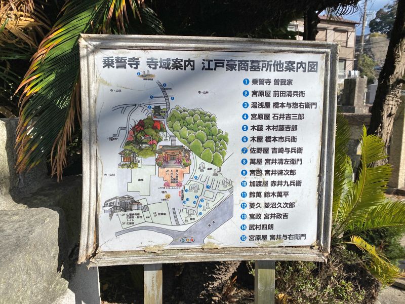 乗誓寺 本堂安置型 永代供養墓