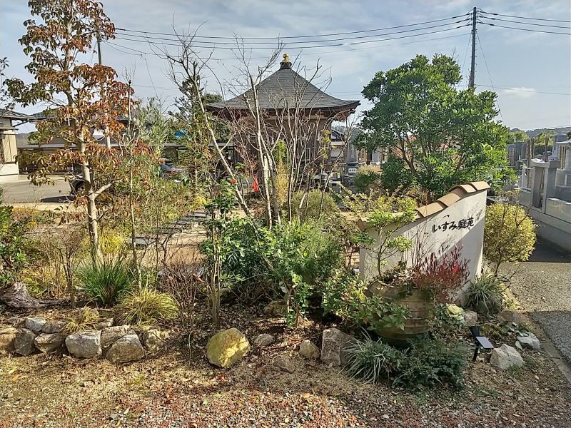 本迹寺 いすみ庭苑