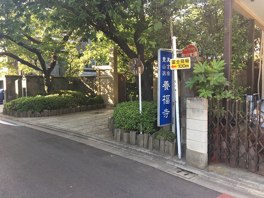 養福寺8