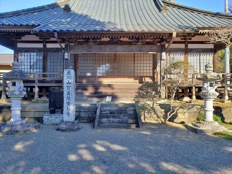 常陸大宮市営 上村田霊園