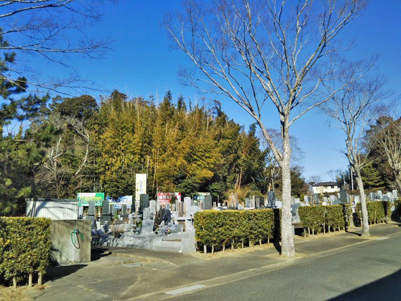 潮来市営 ほりのうち霊園