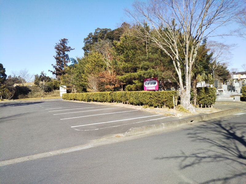 潮来市営 ほりのうち霊園