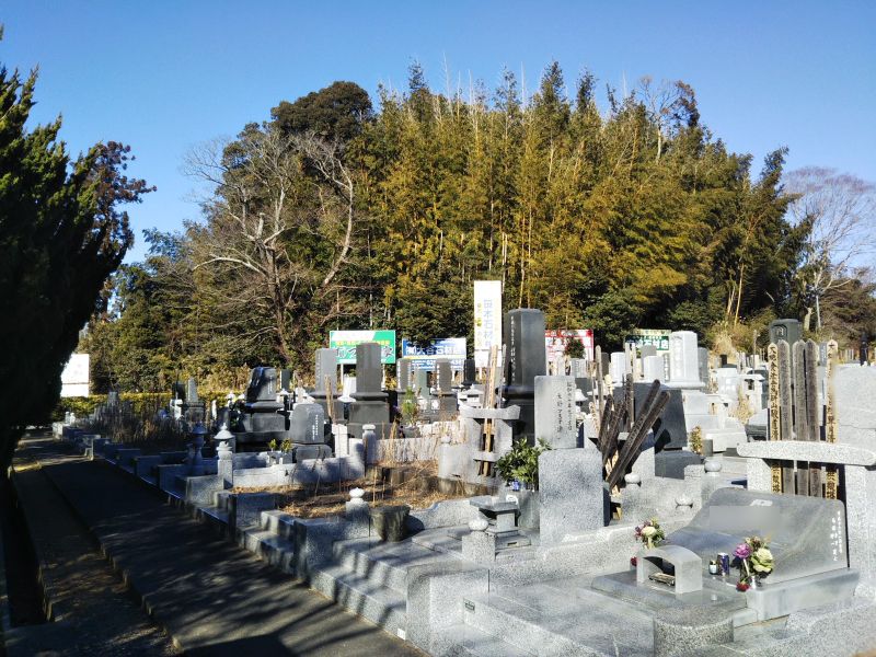 潮来市営 ほりのうち霊園