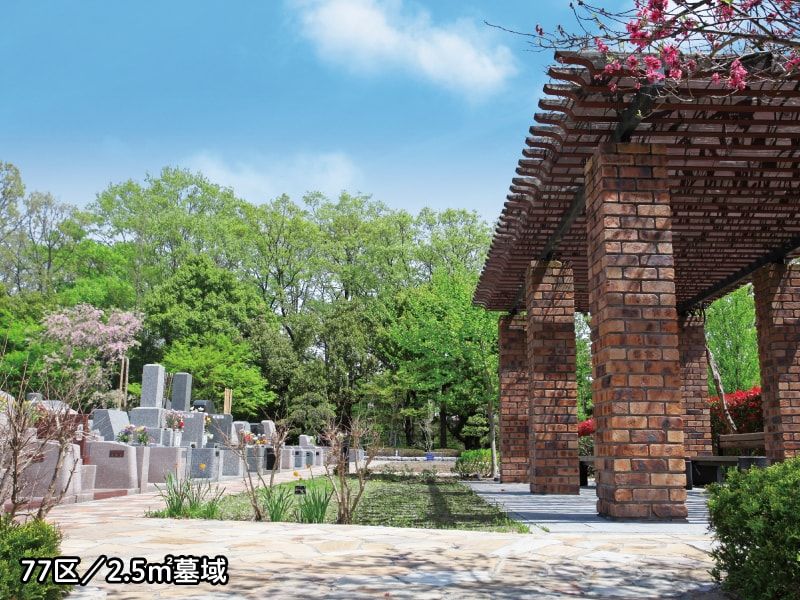東京霊園　休憩スペース
