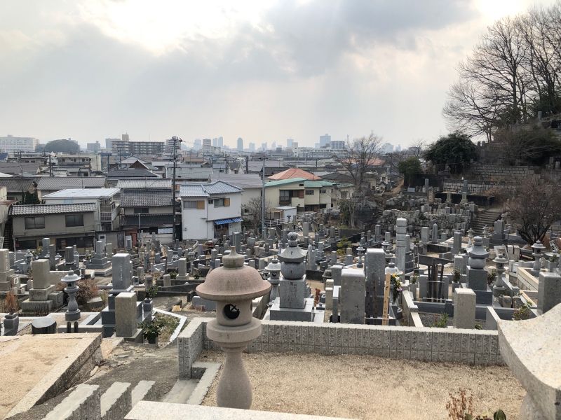 半田山霊園